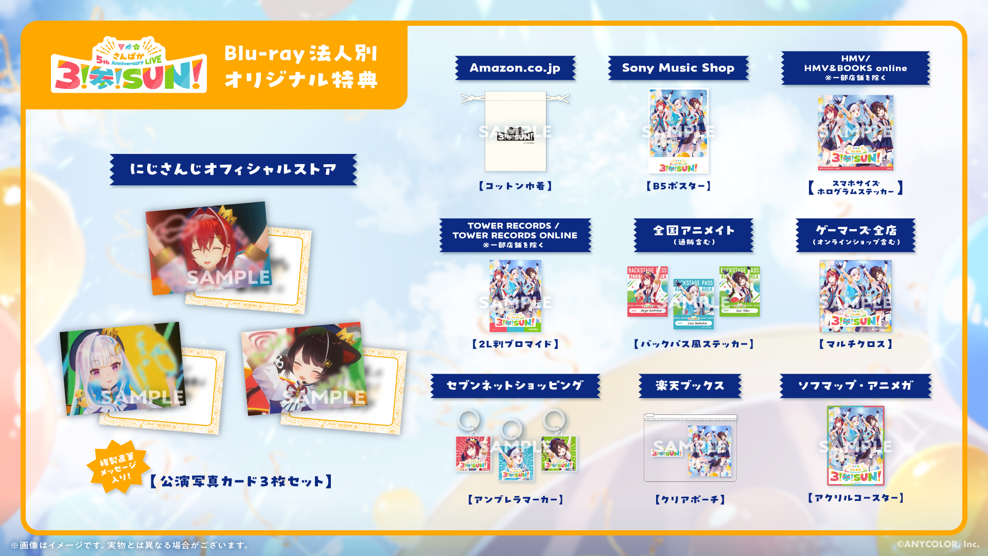 ニコラス　LUNE Membership入会キャンペーン特典 メンシプ Destin@tionZ on X: 